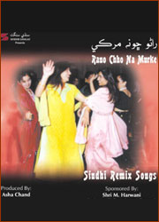 cd cover