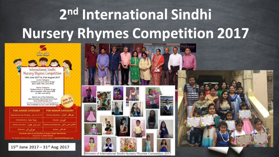 Teaching-Sindhi