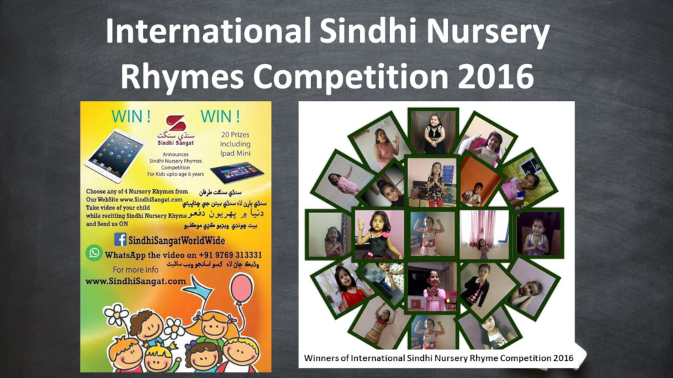 Teaching-Sindhi