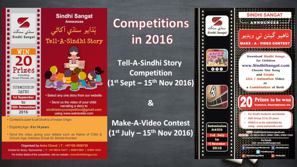 Teaching-Sindhi